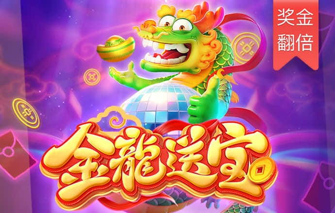 港澳宝典最新版66039